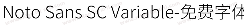 Noto Sans SC Variable字体转换